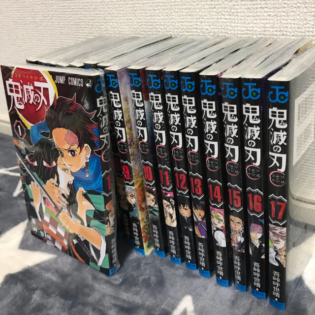 集英社(シュウエイシャ)の鬼滅の刃　鬼滅ノ刃　きめつのやいば　全巻1〜17巻まとめ買いセット　新品・未使用 エンタメ/ホビーの漫画(全巻セット)の商品写真