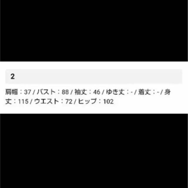 ジャスグリッティー今期新作レースワンピース紺ネイビーサイズ2 3