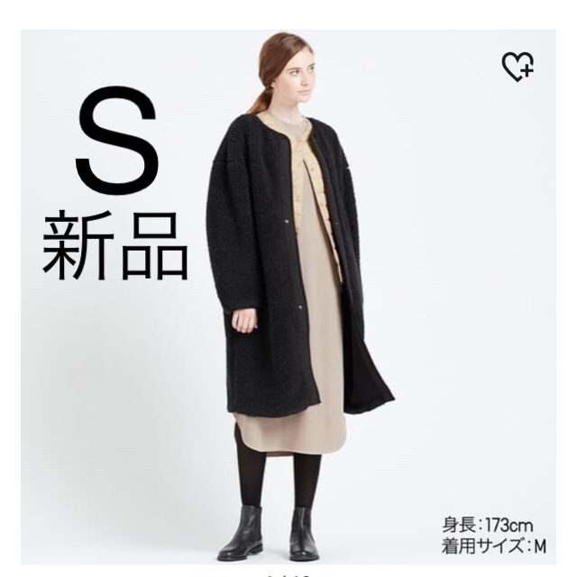 UNIQLO(ユニクロ)のUNIQLOボアフリースノーカラーコート レディースのジャケット/アウター(ノーカラージャケット)の商品写真