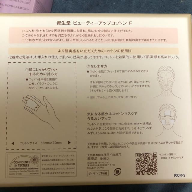 LISSAGE(リサージ)の売り切れ コスメ/美容のスキンケア/基礎化粧品(化粧水/ローション)の商品写真