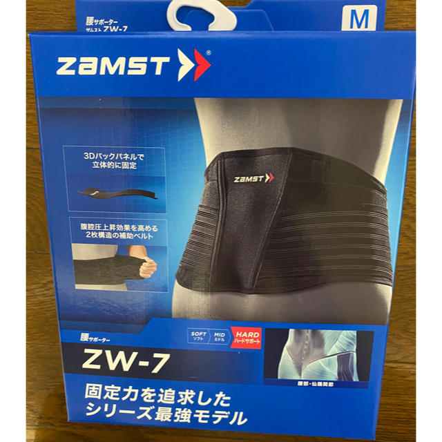 ZAMST(ザムスト)のノー様専用　新品　ザムストZW-7腰サポーター スポーツ/アウトドアのトレーニング/エクササイズ(トレーニング用品)の商品写真