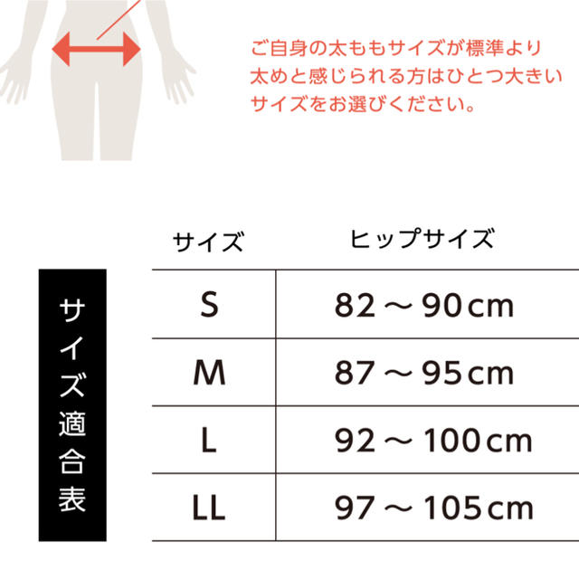 フィットキープ2 骨盤ベルト　Mサイズ