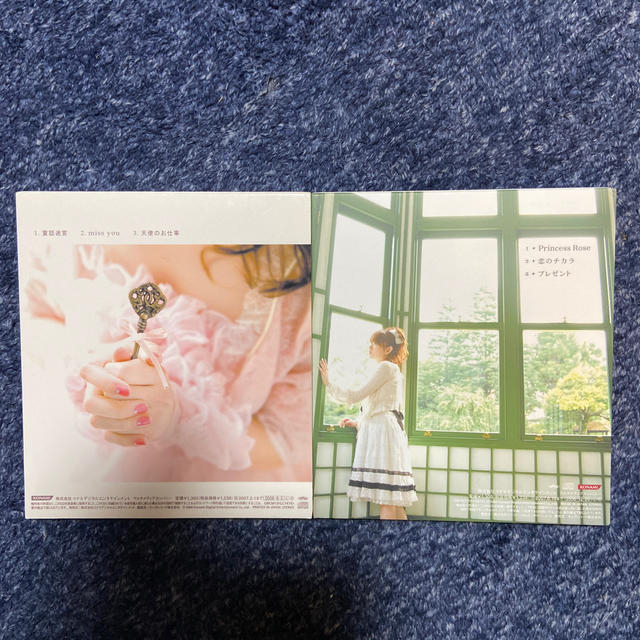 【中古美品】田村ゆかりCD2枚セット エンタメ/ホビーのCD(アニメ)の商品写真