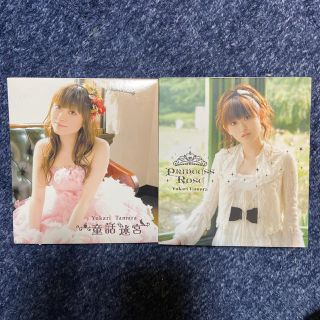 【中古美品】田村ゆかりCD2枚セット(アニメ)