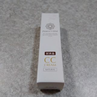 パーフェクトワン(PERFECT ONE)のパーフェクトワン CCクリーム [試供品](オールインワン化粧品)