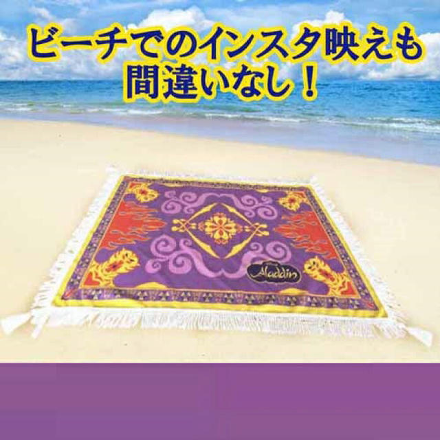 Disney(ディズニー)のアラジン 魔法の絨毯 バスタオル ビーチマット ホワイト エンタメ/ホビーのアニメグッズ(タオル)の商品写真