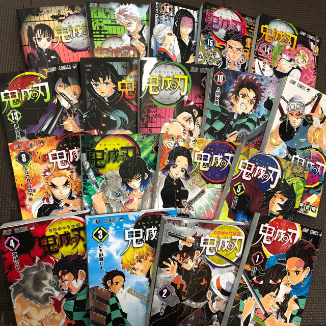 最安値 送料無料☆鬼滅の刃 未読品 1〜18巻☆一読済み19巻☆最新刊まで