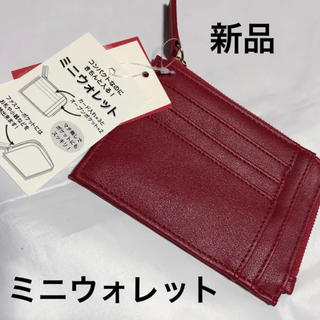 シマムラ(しまむら)の新品 しまむら ミニウォレット 赤 レッド 薄い 財布 コンパクト財布(財布)