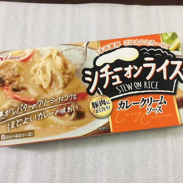 ハウス食品(ハウスショクヒン)のシチューオンライス 食品/飲料/酒の加工食品(レトルト食品)の商品写真