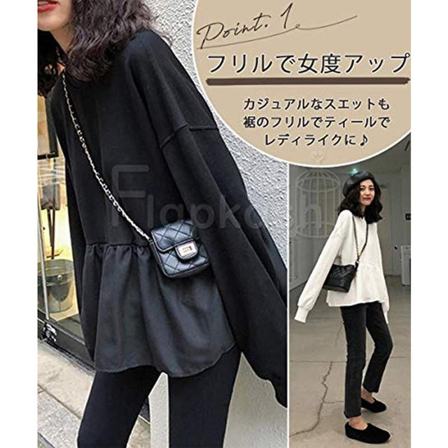 ZARA(ザラ)のペプラム　トップス　Lサイズ レディースのトップス(カットソー(長袖/七分))の商品写真