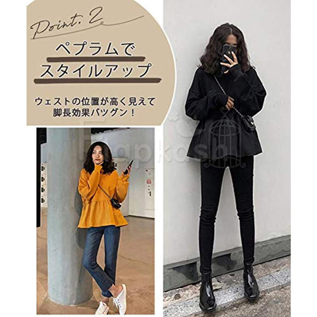 ZARA(ザラ)のペプラム　トップス　Lサイズ レディースのトップス(カットソー(長袖/七分))の商品写真