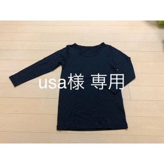 ユニクロ(UNIQLO)のUNIQLO☆ヒートテックインナー ブラック(下着)