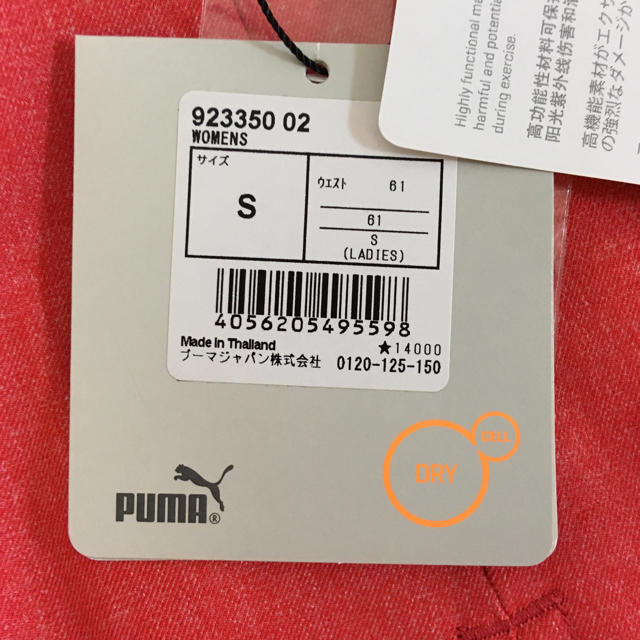 PUMA(プーマ)のゴルフ　レディース  未使用　PUMA スポーツ/アウトドアのゴルフ(ウエア)の商品写真