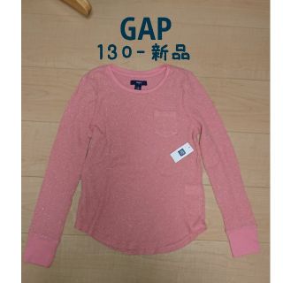 ギャップ(GAP)の＊GAP 新品✨130 Tシャツ・カットソー・長袖・ワッフル素材(Tシャツ/カットソー)