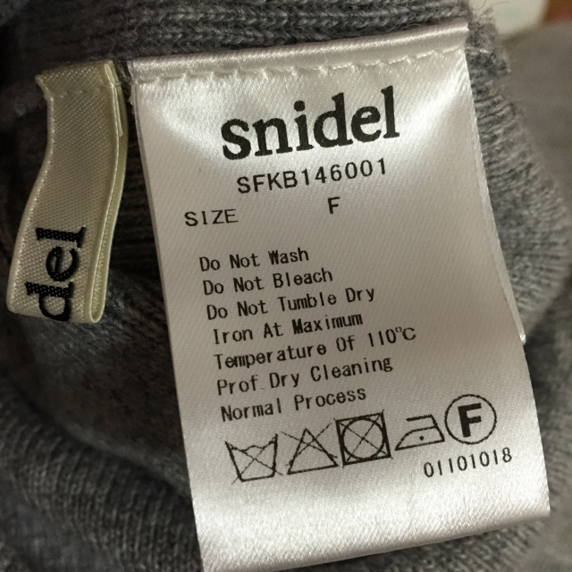 SNIDEL(スナイデル)のスナイデル レディースのトップス(Tシャツ(長袖/七分))の商品写真