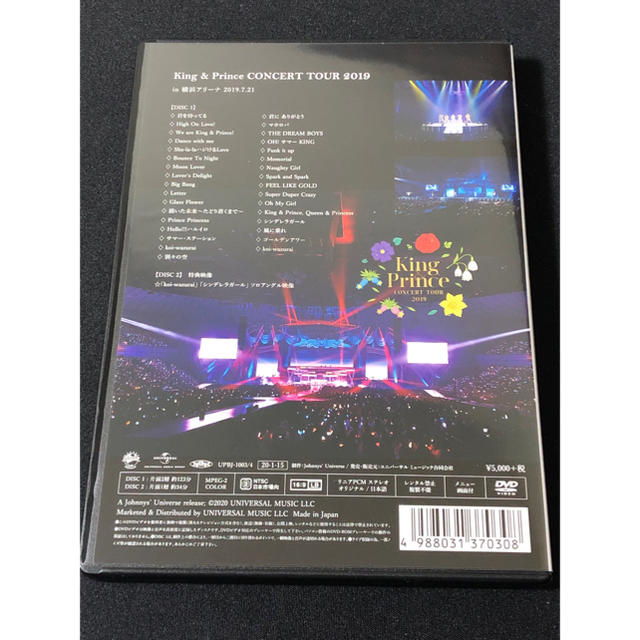 King & Prince/コンサートツアー 2019〈2枚組〉