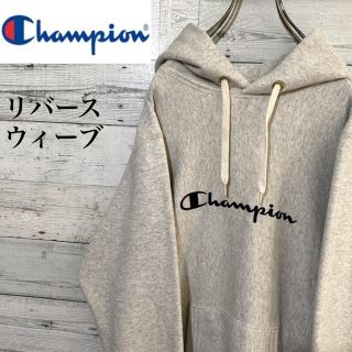 チャンピオン(Champion)の【レア】チャンピオン☆刺繍ビッグロゴ リバースウィーブ ラインデザイン パーカー(パーカー)