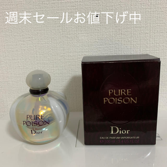 ピュアプアゾン　100ml