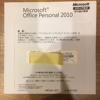 マイクロソフト(Microsoft)のMicrosoft office personal2010(PC周辺機器)