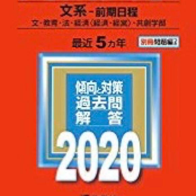 Toko 自己紹介必読　様 エンタメ/ホビーの本(語学/参考書)の商品写真