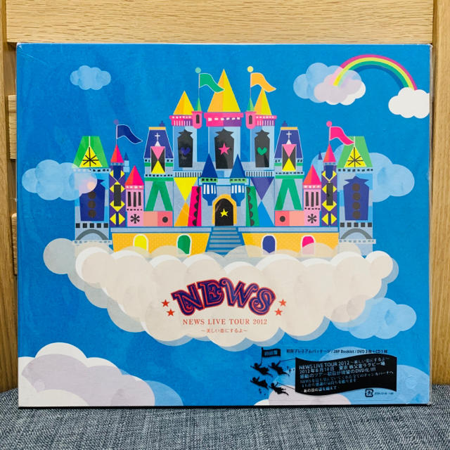 NEWS LIVE TOUR 2012 ~美しい恋にするよ~(初回盤) DVD www.metka