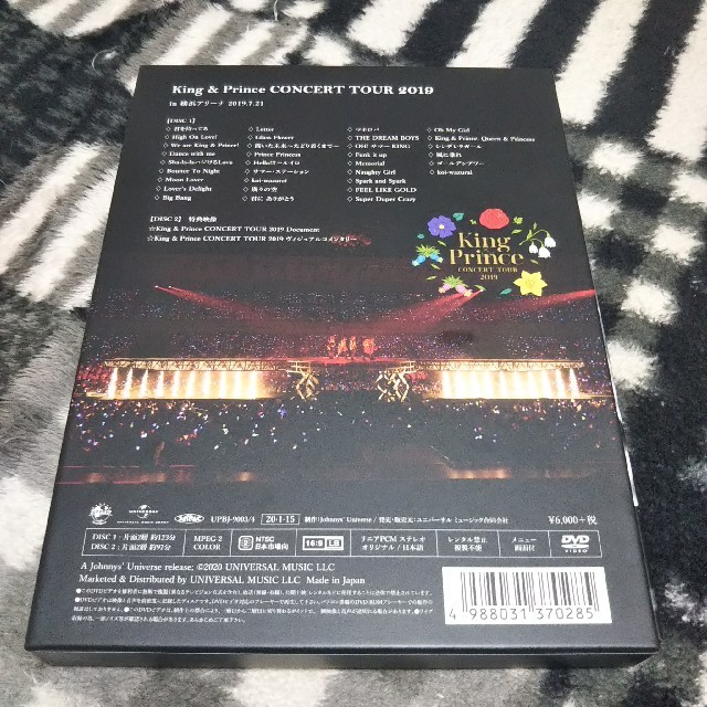 King＆Prince CONCERT TOUR 2019 初回限定盤 DVD