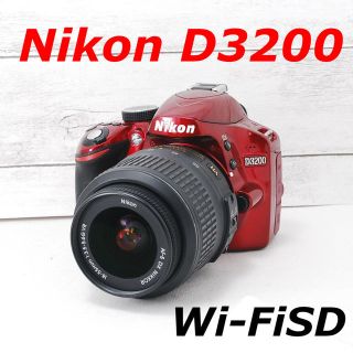 ニコン(Nikon)の❤️希少レッドカラー❤️高スペック一眼レフ❤️Nikon D3200(デジタル一眼)