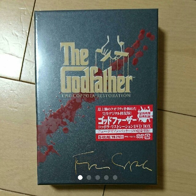 【DVD】『ゴッドファーザー コッポラ・リストレーション DVD-BOX』