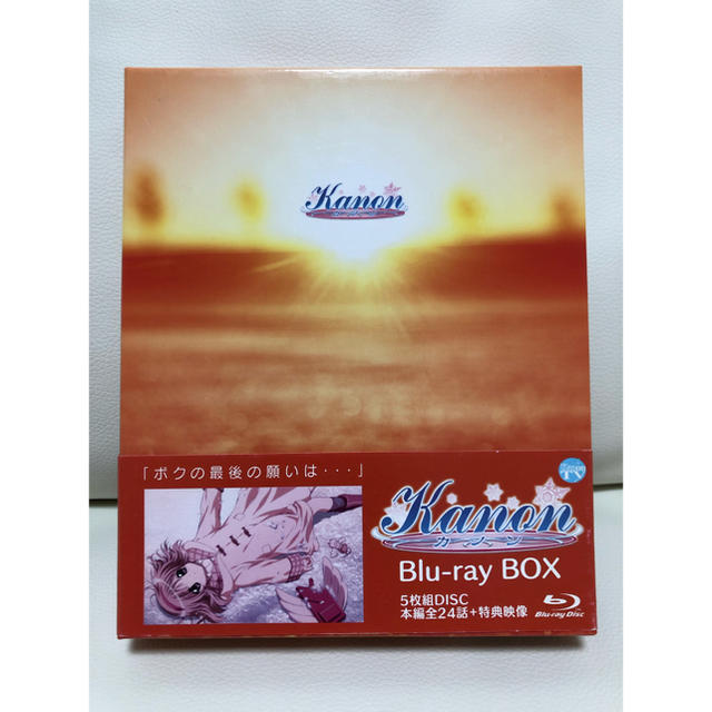 [アニメ]  Kanon Blu-ray BOX 美品