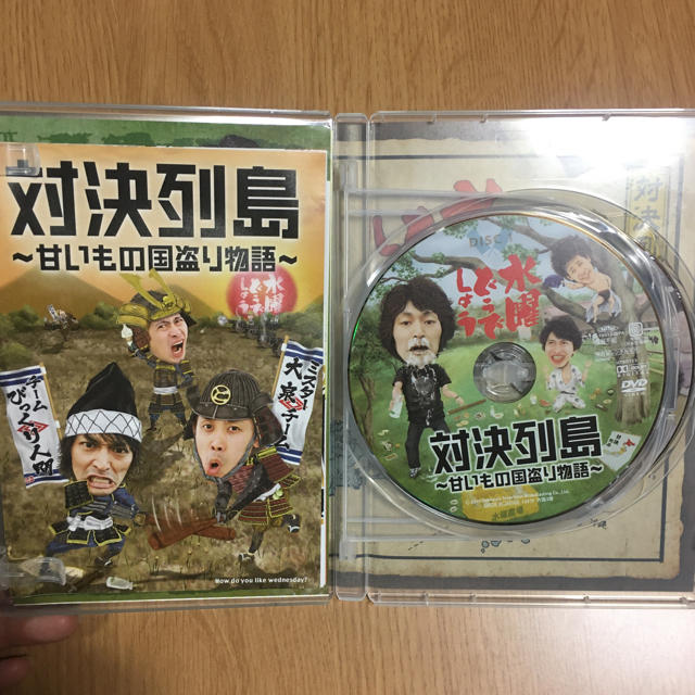 水曜どうでしょうDVD 対決列島 エンタメ/ホビーのDVD/ブルーレイ(お笑い/バラエティ)の商品写真