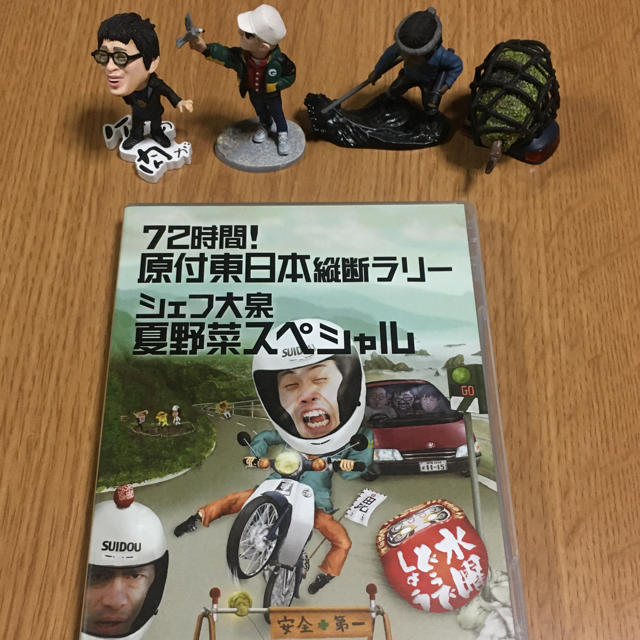 水曜どうでしょう　DVD 原付東日本縦断　シェフ大泉の夏野菜スペシャル エンタメ/ホビーのDVD/ブルーレイ(お笑い/バラエティ)の商品写真