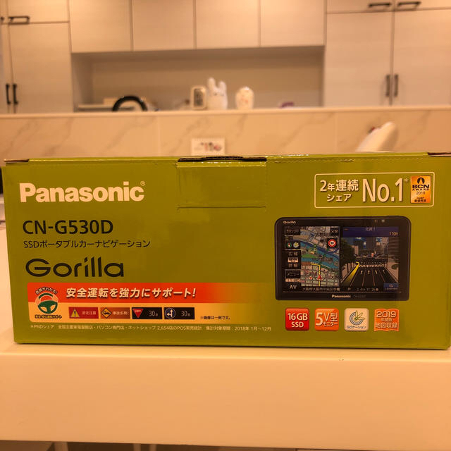 Gorilla ゴリラ　ポータブル　カーナビ　CN-G530D