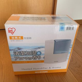 アイリスオーヤマ(アイリスオーヤマ)のアイリスオーヤマ　加湿器(加湿器/除湿機)