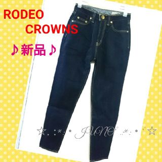 ロデオクラウンズ(RODEO CROWNS)の★～1/19まで★テーパードスリム♡RODEO CROWNS  ロデオクラウンズ(デニム/ジーンズ)