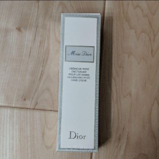 ディオール(Dior)の【erdosねこちん様専用】Dior ミスディオール ハンドクリーム 50ml(ハンドクリーム)