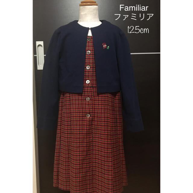 familiar(ファミリア)の☆ゆずじゅごん様専用☆ キッズ/ベビー/マタニティのキッズ服女の子用(90cm~)(ドレス/フォーマル)の商品写真