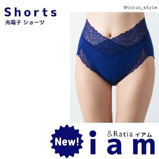 正規品☆ 新 iam イアム 光電子ショーツ パープルネイビー (ショーツ)