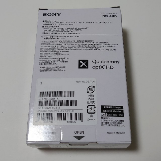 お得即納 WALKMAN - 新品未使用 Sony ウォークマン NW-A105 16GB レッドの通販 by osuke's shop｜ウォークマンならラクマ 在庫あ人気