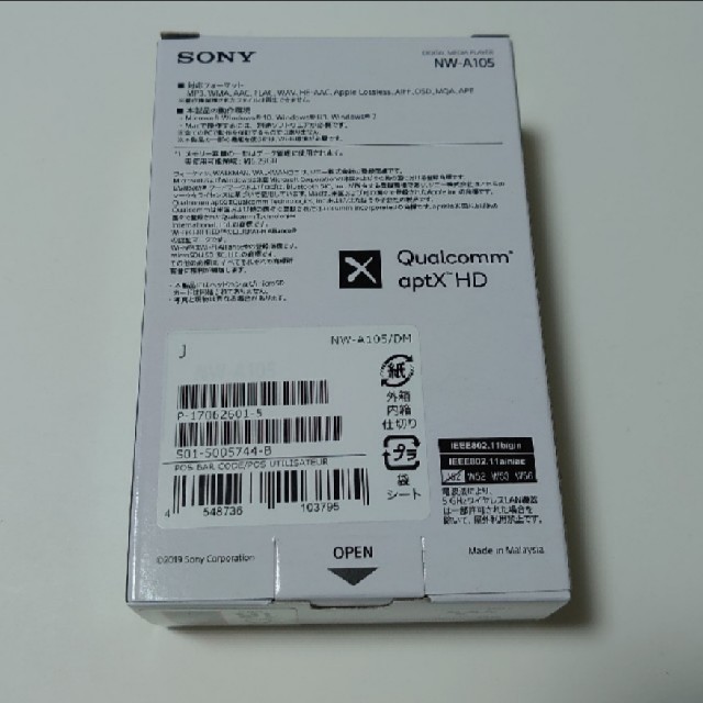 新品未使用 Sony ウォークマン NW-A105 16GB オレンジ 1