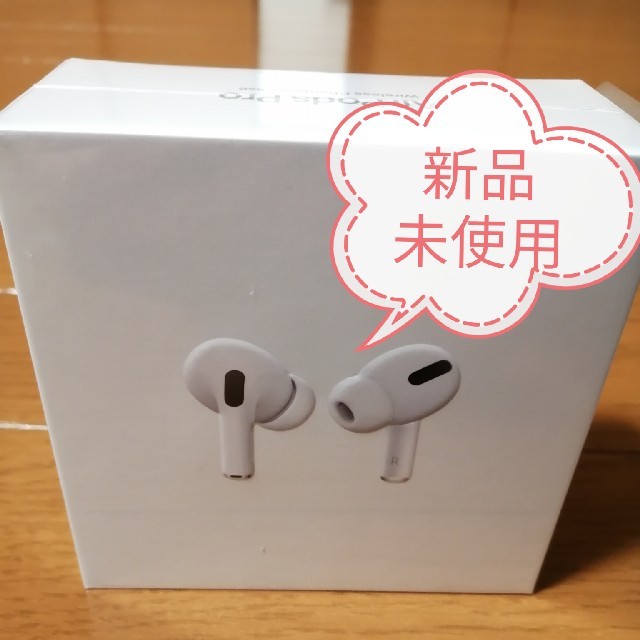 新品未使用　Apple AirPods Pro MWP22J/A