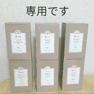 ハロッズ(Harrods)の【専用です】ハロッズ 紅茶 セイロン 茶葉 200g(茶)