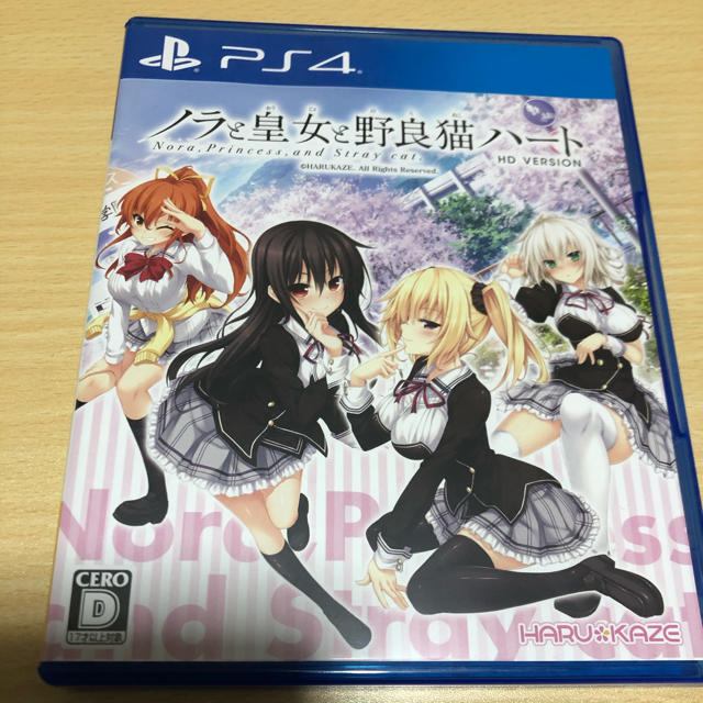 Playstation4 ノラと皇女と野良猫ハート Hd Version Ps4 ソフト ノラととの通販 By わーい S Shop プレイステーション4ならラクマ