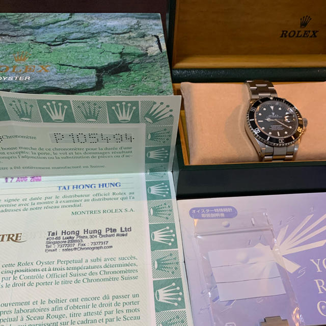 ROLEX(ロレックス)のロレックス サブマリーナデイト メンズの時計(腕時計(アナログ))の商品写真
