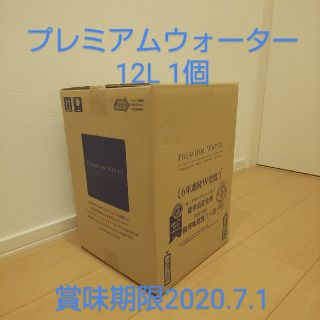 プレミアムウォーター 12L(ミネラルウォーター)