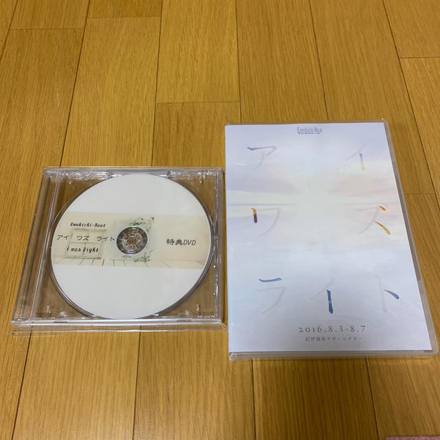 特典ディスク付 「アイ ワズ ライト」DVD