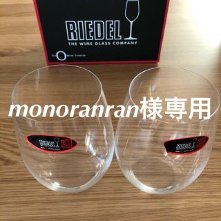 リーデル(RIEDEL)のRIEDEL THE O WINE TUMBLER(タンブラー)