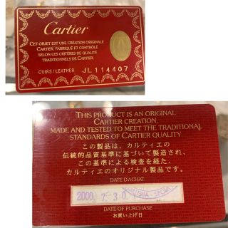 カルティエ(Cartier)のtocco 様専用　カルティエ　ハンドバッグ(ハンドバッグ)