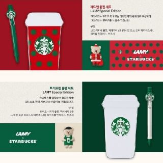 スタバ(Starbucks Coffee) 韓国 ペン/マーカーの通販 15点 ...