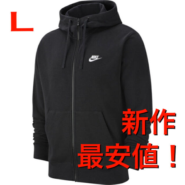 ✅2019新作✅NIKE フレンチテリー　Ｌサイズ