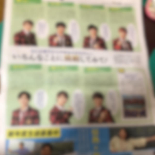 中学生新聞 エンタメ/ホビーのコレクション(印刷物)の商品写真